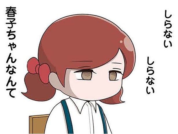 知らない、私には関係ない。元親友はどんどん孤立していった/「お母さんの言うとおり」にしてきたのに(20)