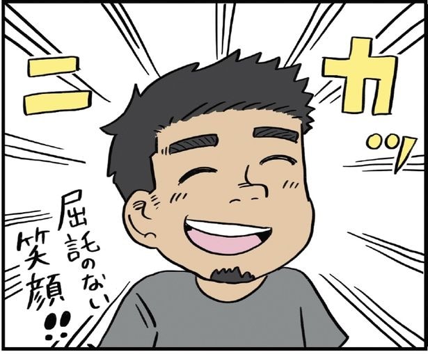 屈託のない笑顔!!