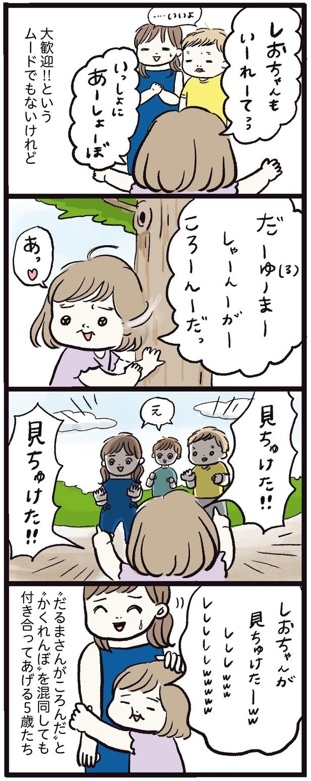 大歓迎!!というムードでもないけれど