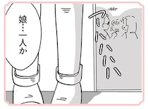 「娘一人」って…？ 美人の姉を露骨にえこひいきする両親／デパコスカウンターは今日も修羅場です（20）