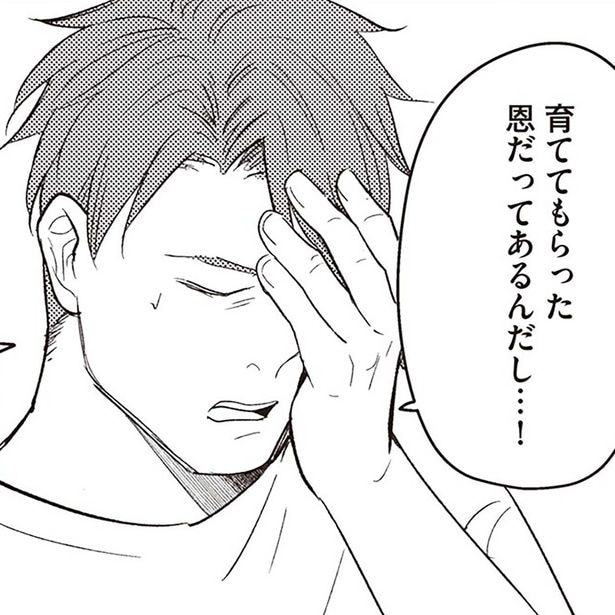 元夫に浮気もお見合いもサレた妻。妻子か義母か、どちらを取るか詰め寄ると／産後10日でホームレス（6）