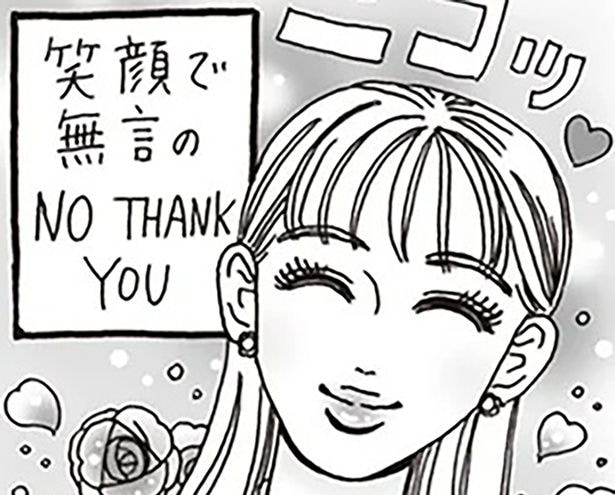 軽いおせっかいは受け流して。後輩を励ます白川さんの言葉