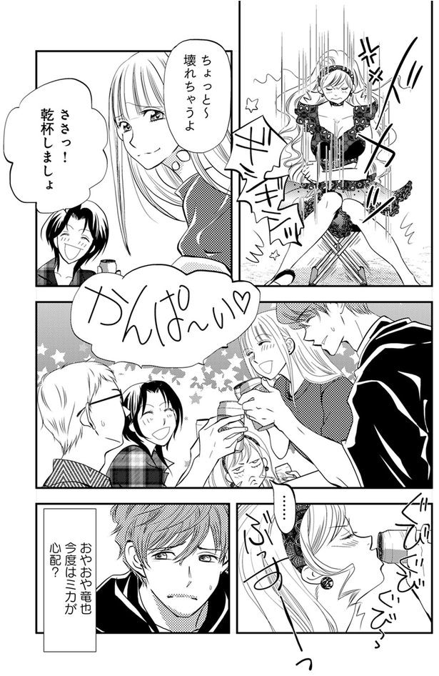 壊れちゃうよ