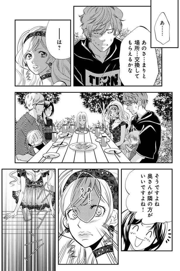 は?