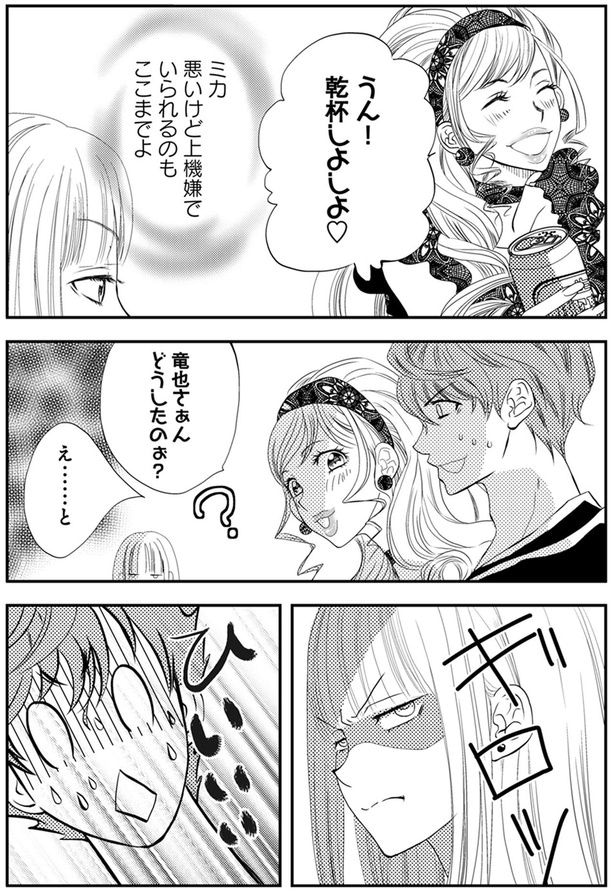 ひいいい