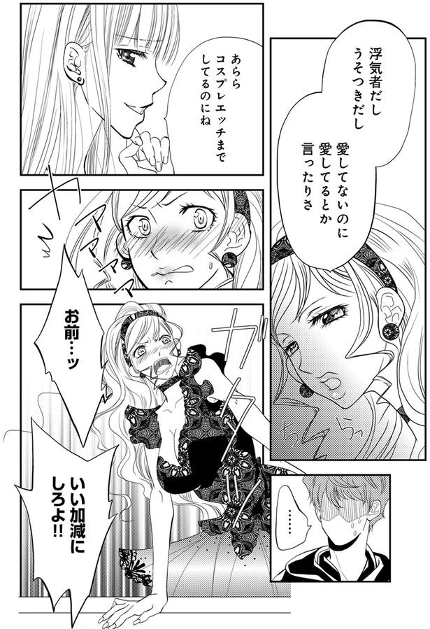 お前…ッ