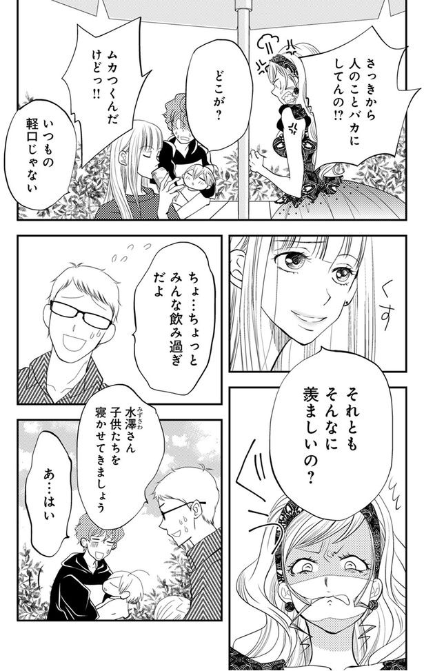 みんな飲み過ぎだよ