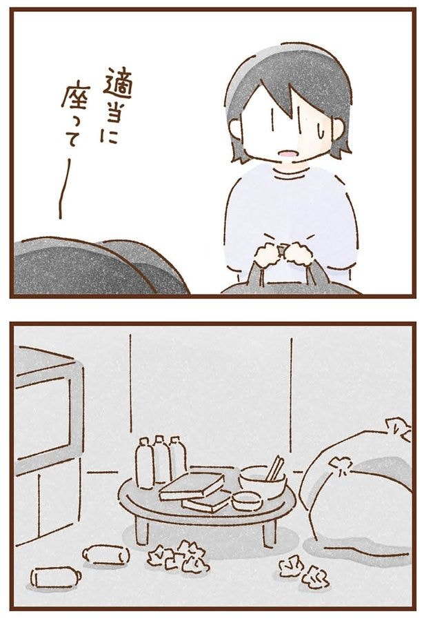 適当に座って~