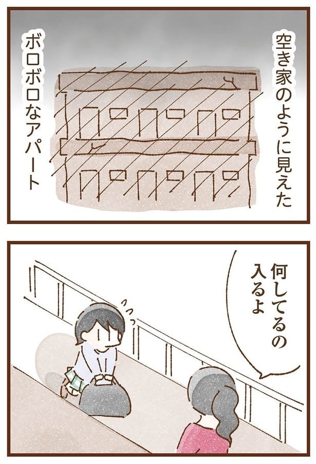 ボロボロなアパート