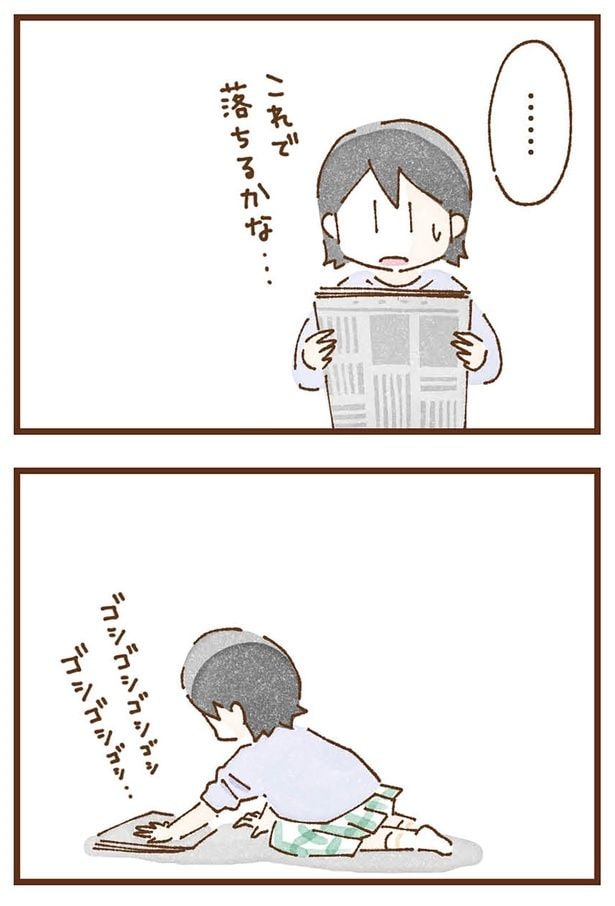 これで落ちるかな…