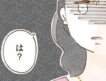 「まだ終わんないの!?」理不尽な怒鳴り声を受けながら、家事が日課になった少女／私の人生を食べる母（4）