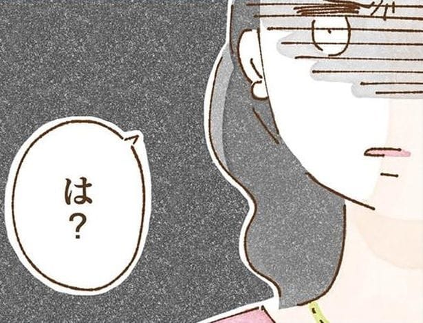 「まだ終わんないの!?」理不尽な怒鳴り声を受けながら、家事が日課になった少女/私の人生を食べる母(4)