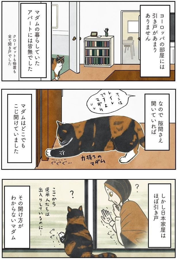 日本家屋はほぼ引き戸