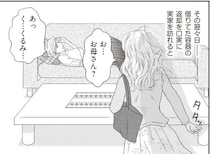 悲劇の始まりは母の異変から。22歳娘が実家で見つけたものとは／43歳の母が◯◯と不倫していました（1）