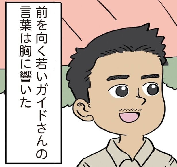 胸に響いた