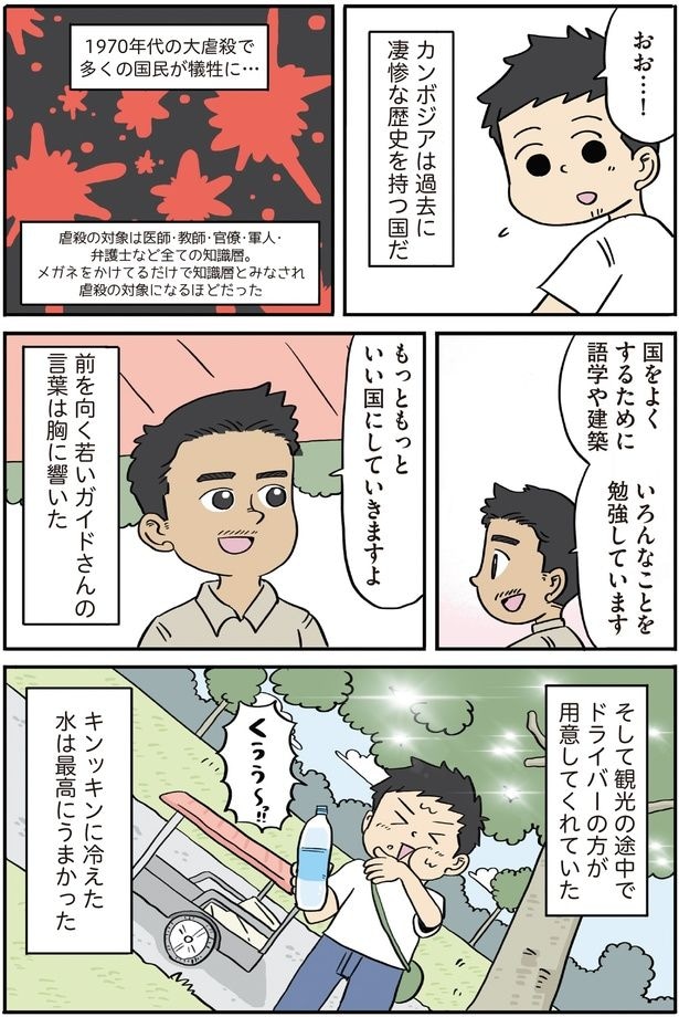 もっともっといい国にしていきますよ