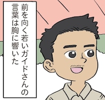 世界遺産アンコールワットに感動。胸に響いた若いガイドさんの話