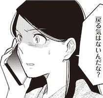 心配した兄から着信の嵐！ 事情を話すと「前の旦那のところに戻る気は？」／産後10日でホームレス（7）