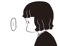 「どうして私が呼ばれたんだろう」参列者4人の寂しいお葬式に戸惑い／べつに友達じゃないけど（10）