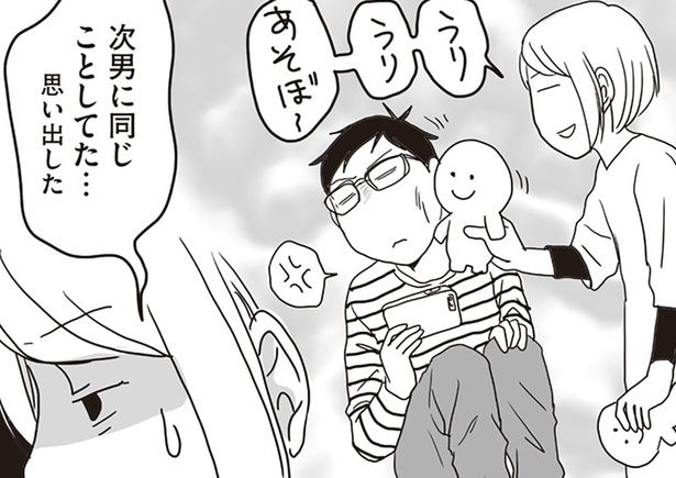 ぬいぐるみ遊び、高3次男にもやってみたら