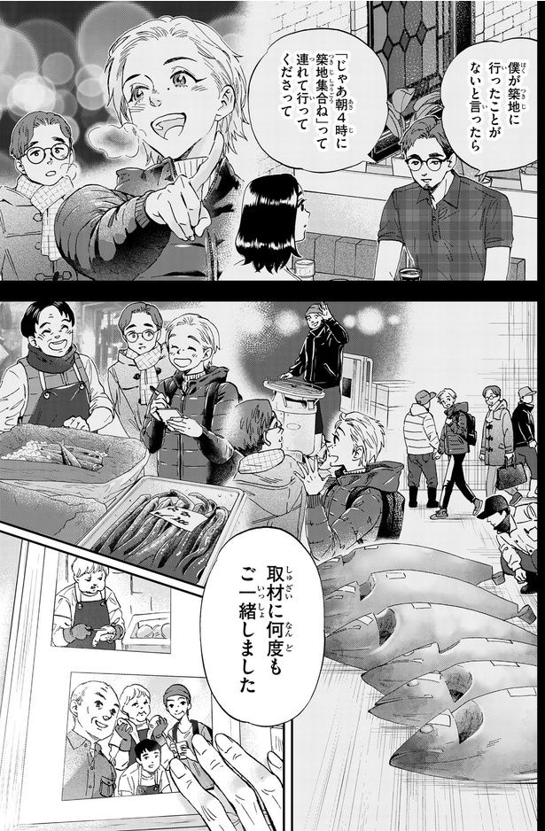 連れて行ってくださって