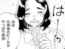 おいしいものを食べて、飲む。築地を愛する作家の思いに応える仕事終わりの一杯／ランチ酒4（7）