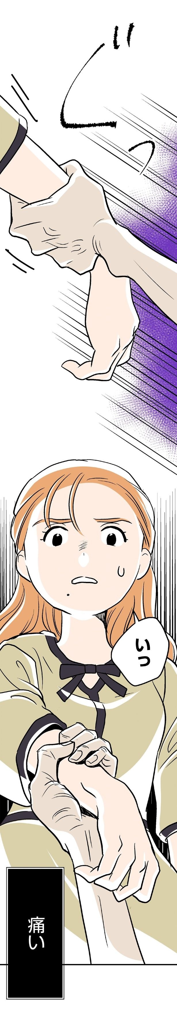 ぐっ