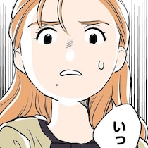 挨拶途中の私を寝たきりの大伯父が手招き。近づくといきなり腕をつかまれて…／くらやみガールズトーク（15）
