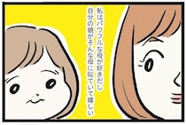 元気すぎる我が家の体育会系ガール！タフさも寝る姿もばあばにそっくり