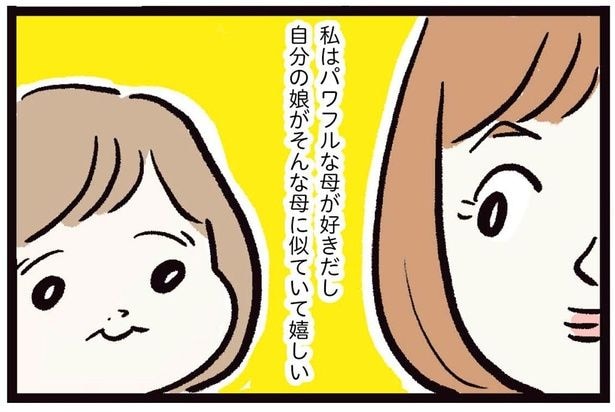 元気すぎる我が家の体育会系ガール!タフさも寝る姿もばあばにそっくり