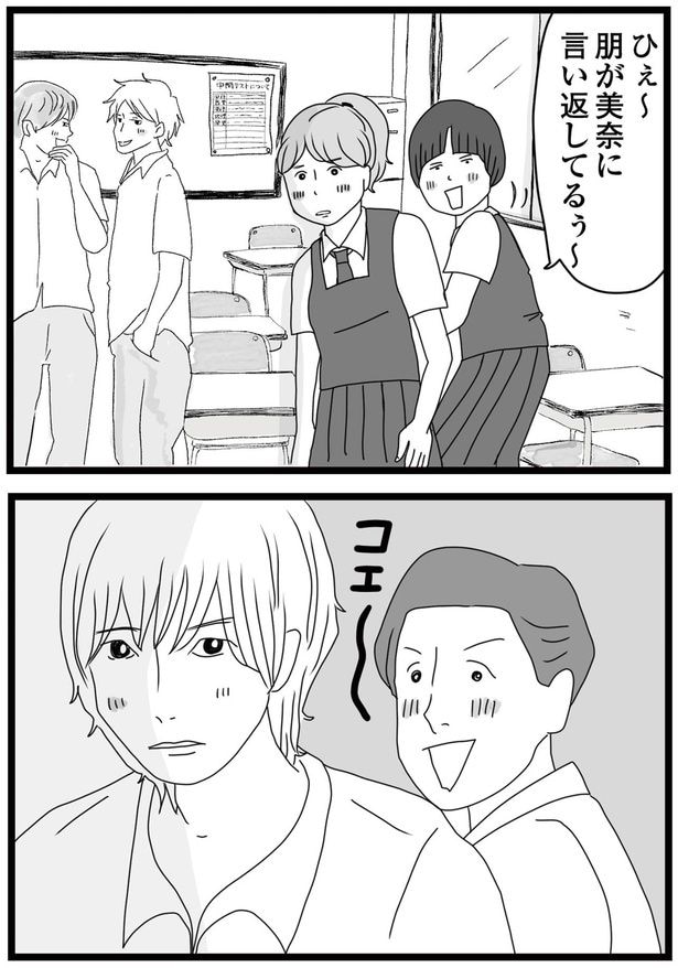 コエ~