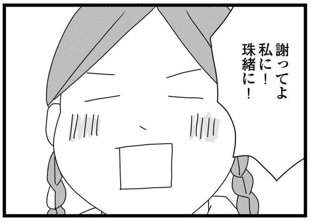 「中学を卒業したら工場で働くんだって」クラスの女子の嘲笑に、どうしても我慢ならず!