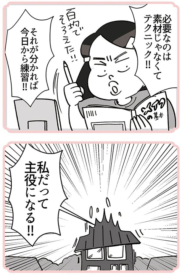 今日から練習!!