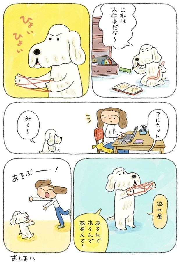 ひょいひょい