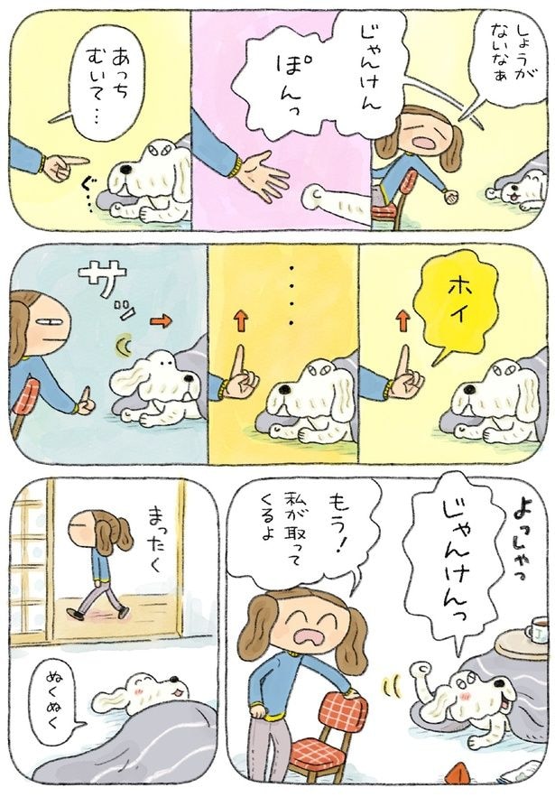 しょうがないなぁ
