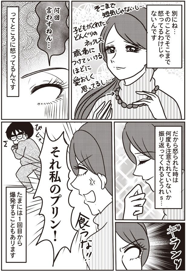 たまには1回目から爆発