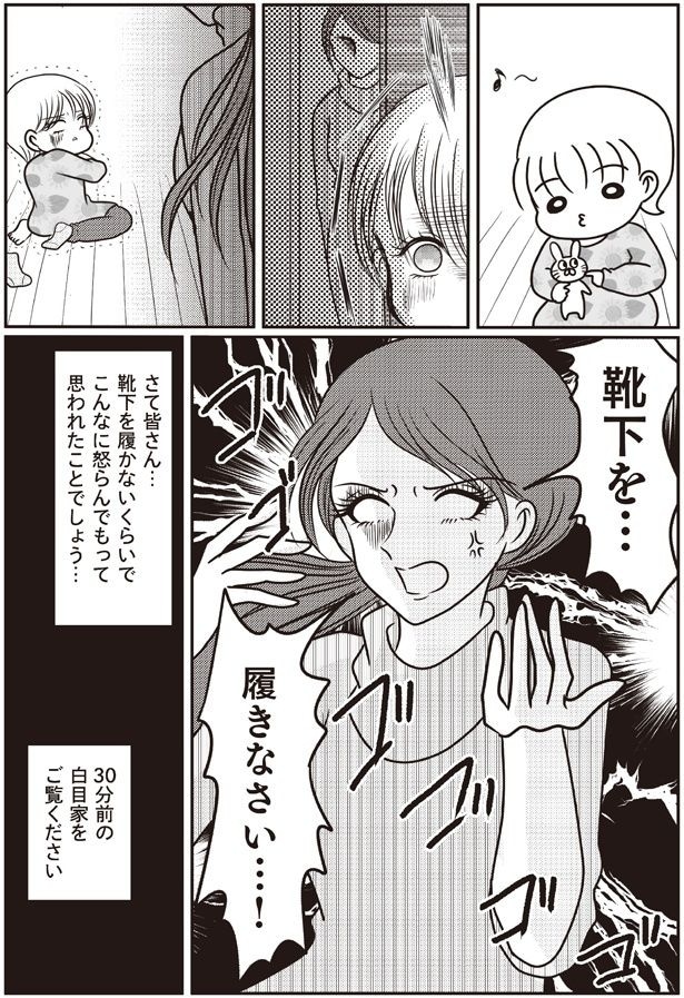 ゴゴゴゴゴ