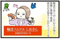 ベビーカー？自転車？体格差のある兄妹ふたり、保育園へ行く方法が悩ましい