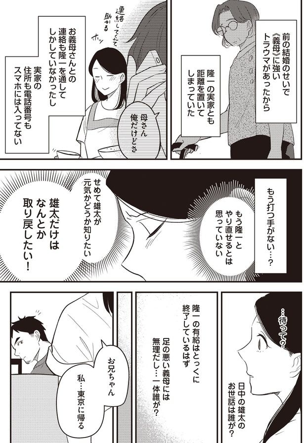 元気かどうか知りたい