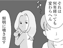 再構築を選んでも忘れることはできない。夫に裏切られた女性の話／腐りゆく家族（28）