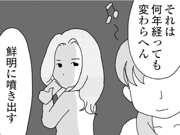 再構築を選んでも忘れることはできない。夫に裏切られた女性の話/腐りゆく家族(28)