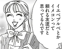 好きな色をもっと自由に！白川さんが伝えるカラーとの向き合い方