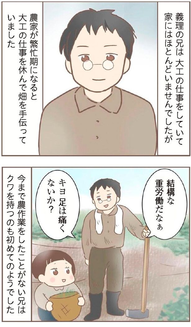結構な重労働だなぁ