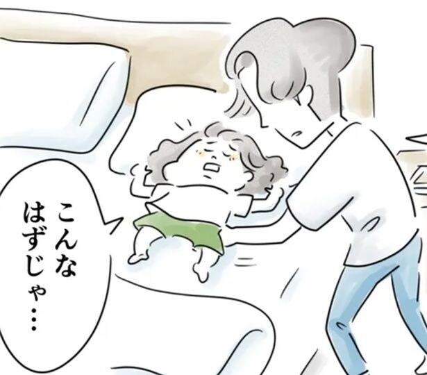 「こんなはずじゃ…」娘を楽しませたかっただけなのに。自分の行動を省みる父親/夫ですが会社辞めました【傑作選】〜葉月家の場合〜