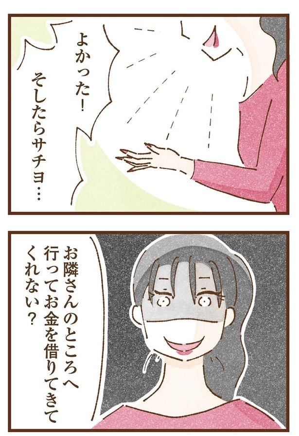 よかった!