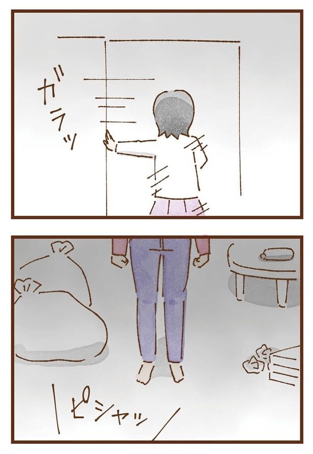 ピシャッ