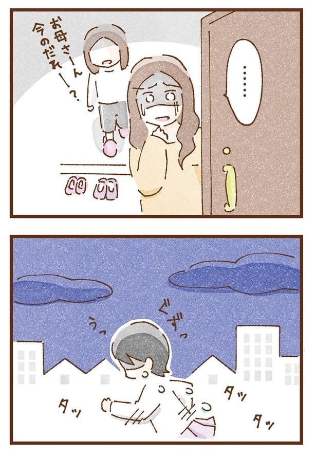 今のだれー?