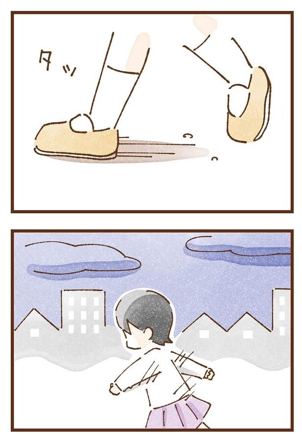 タッ