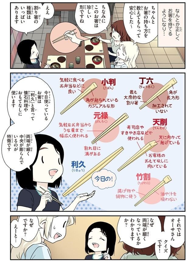 割り箸の種類はいっぱいあります