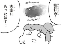 震災から数日、ガソリンの確保に奔走。震災後に押し寄せた無力感／今日、地震がおきたら（12）